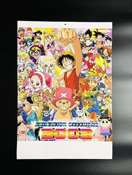 Amazon.co.jp: 激レア 2003 アニメーション カレンダー : おもちゃ
